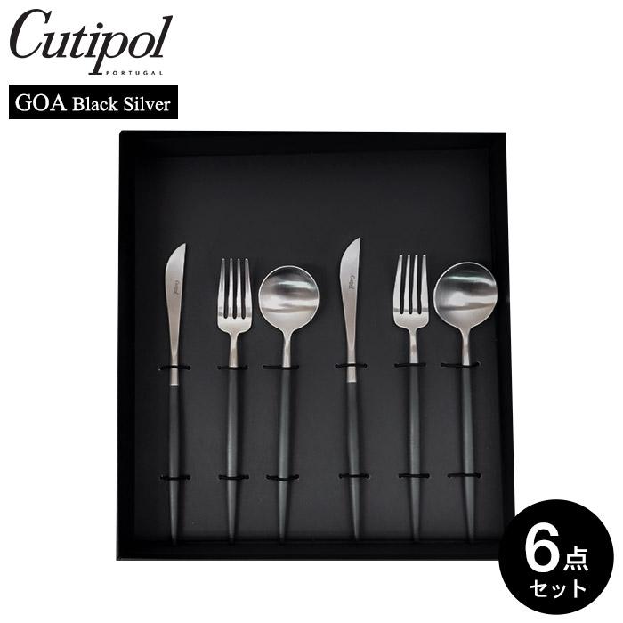 Cutipol（クチポール） ゴア デザートセット6pcs 6本セット 送料無料