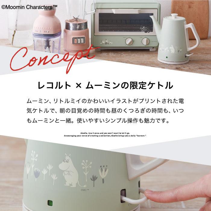 電気ケトル レコルト クラシックケトル クレール ムーミン recolte RCK-3-MGR 送料無料 / 電気ポット MOOMIN :goods-158:ソムリエ@ギフト Yahoo!ショッピング店 - 通販 - Yahoo!ショッピング 電気ケトル レコルト クラシックケトル クレール ムーミン recolte RCK-3-MGR 送料無料 / 電気ポット MOOMIN :goods-158:ソムリエ@ギフト Yahoo!ショッピング店 - 通販 - Yahoo!ショッピング