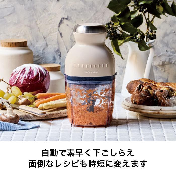 公式ストア 特典付き フードプロセッサー レコルト カプセルカッター ボンヌ recolte RCP-3 送料無料 ブレンダー ミキサー 離乳食 プレゼント discoversvg.com 公式ストア 特典付き フードプロセッサー レコルト カプセルカッター ボンヌ recolte RCP-3 送料無料 ブレンダー ミキサー 離乳食 プレゼント discoversvg.com