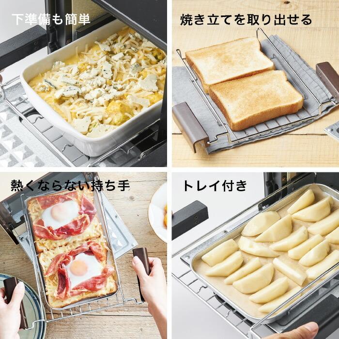 2145円 特価品コーナー☆ 特典付き オーブントースター レコルト スライドラックオーブンデリカ recolte RSR-1 送料無料 トースター 縦型 食パン 父の日 2145円 特価品コーナー☆ 特典付き オーブントースター レコルト スライドラックオーブンデリカ recolte RSR-1 送料無料 トースター 縦型 食パン 父の日