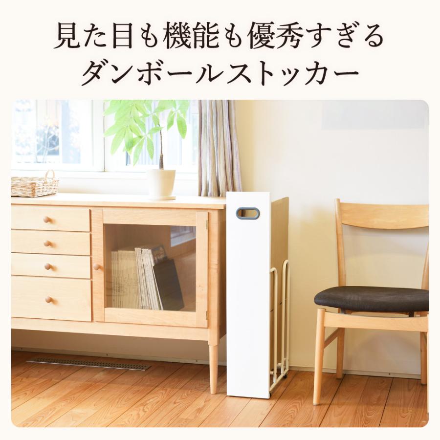 be worth style（ビーワーススタイル） ダンボールストッカー W180 SI 
