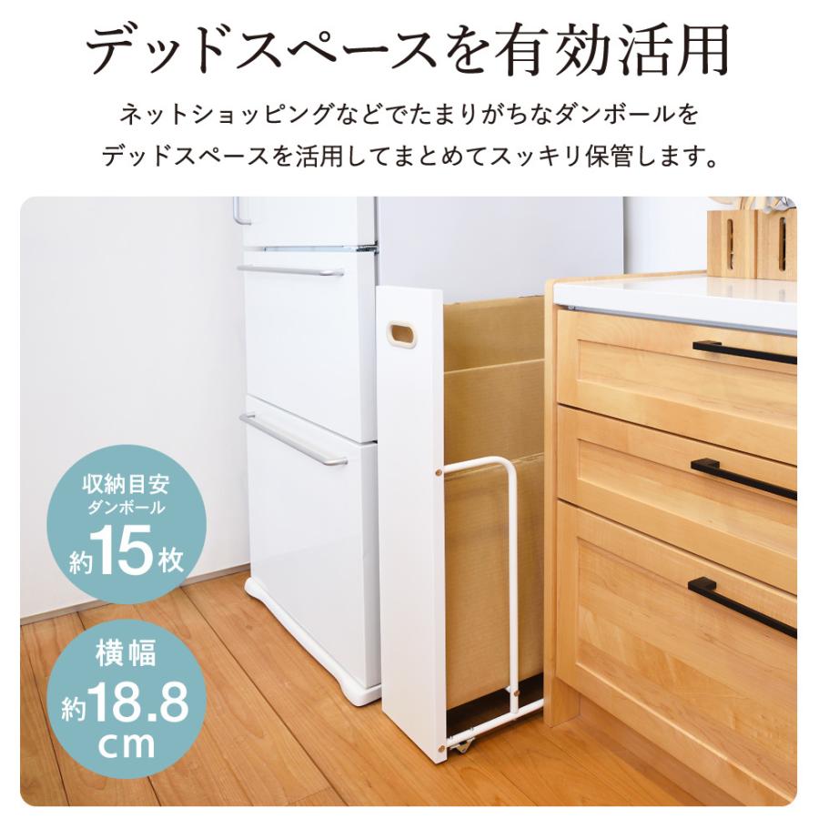 be worth style（ビーワーススタイル） ダンボールストッカー W180 SI 