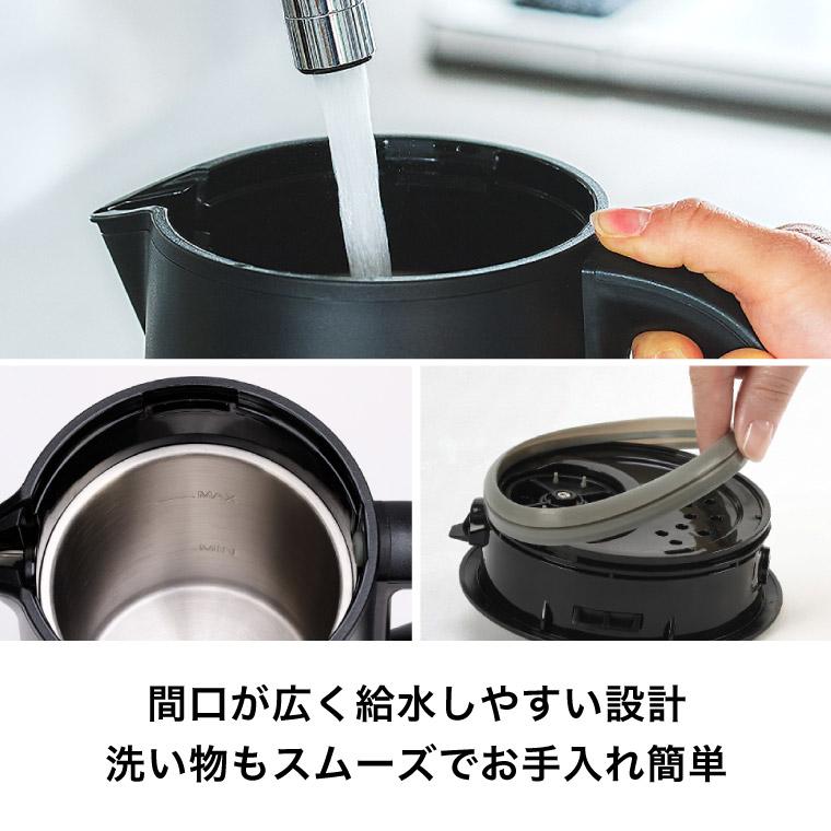 RUSSELL HOBBS（ラッセルホブス） 電気ケトル 0.8L 二重構造
