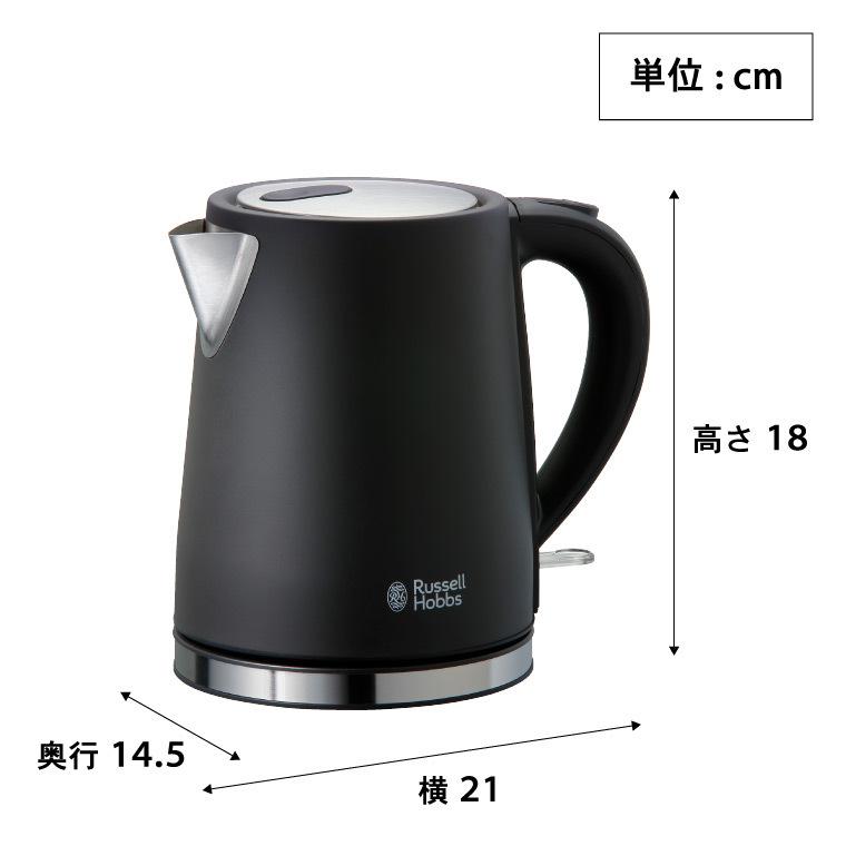 RUSSELL HOBBS（ラッセルホブス） ケトル kettle ステンレス