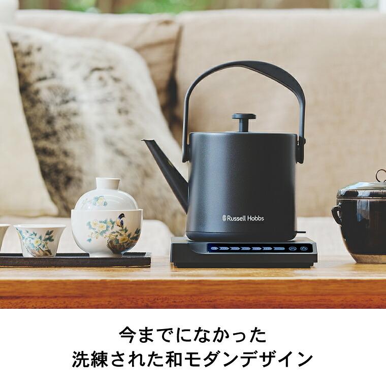RUSSELL HOBBS（ラッセルホブス） Russell Hobbs Tケトル プラス 0.6L