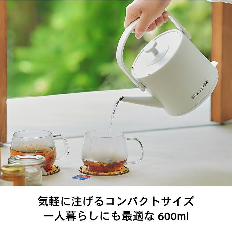 RUSSELL HOBBS（ラッセルホブス） Russell Hobbs Tケトル プラス 0.6L