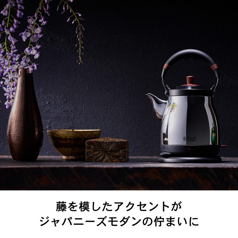 RUSSELL HOBBS（ラッセルホブス） ケトル kettle ステンレス Russell