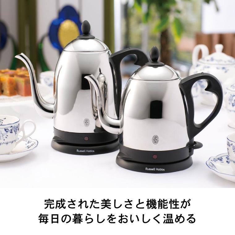 RUSSELL HOBBS（ラッセルホブス） 電気 ケトル kettle ステンレス