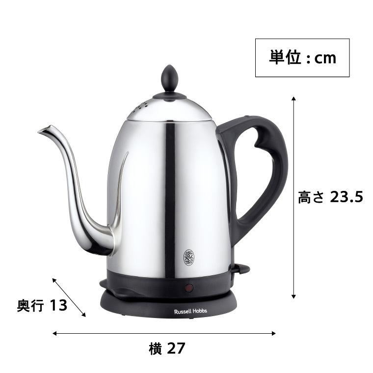 RUSSELL HOBBS（ラッセルホブス） ケトル kettle ステンレス カフェ