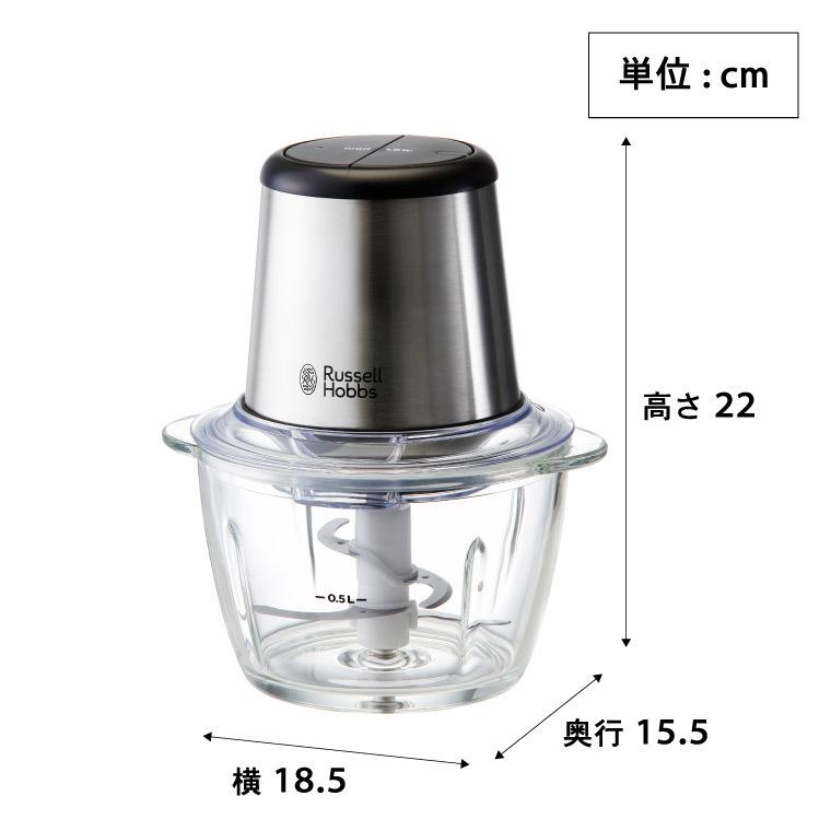 RUSSELL HOBBS（ラッセルホブス） フォーブレードミニチョッパー
