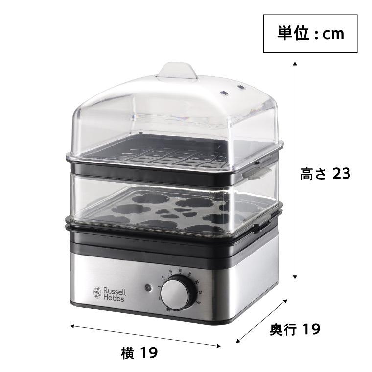 ラッセルホブス ミニスチーマー 7910jp russell hobbs RUSSELL HOBBS（ラッセルホブス） 特典付 Mini Steamer ミニスチーマー