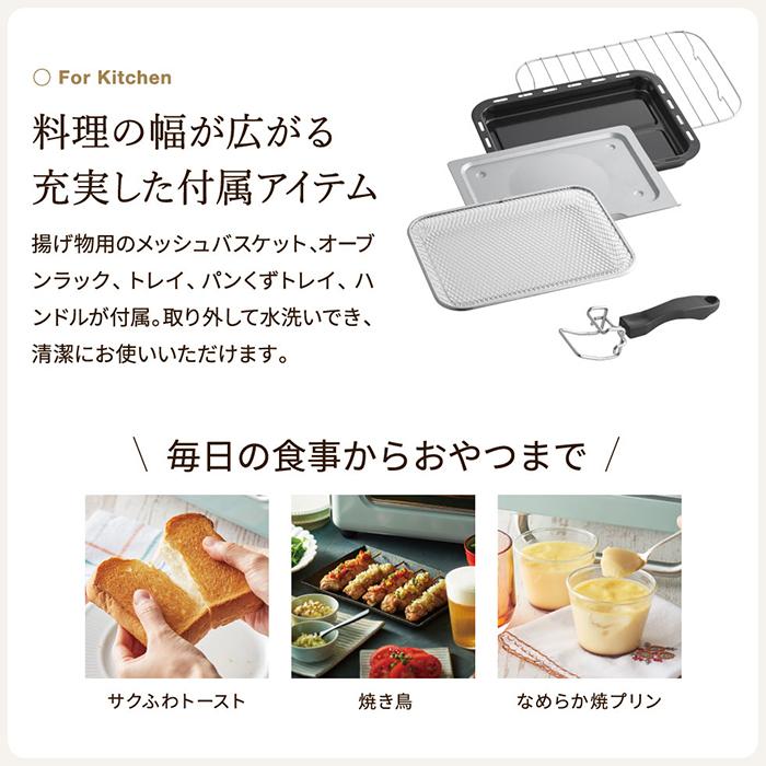 Toffy トフィー ノンフライオーブントースター / K-TS5-PA 送料無料 1