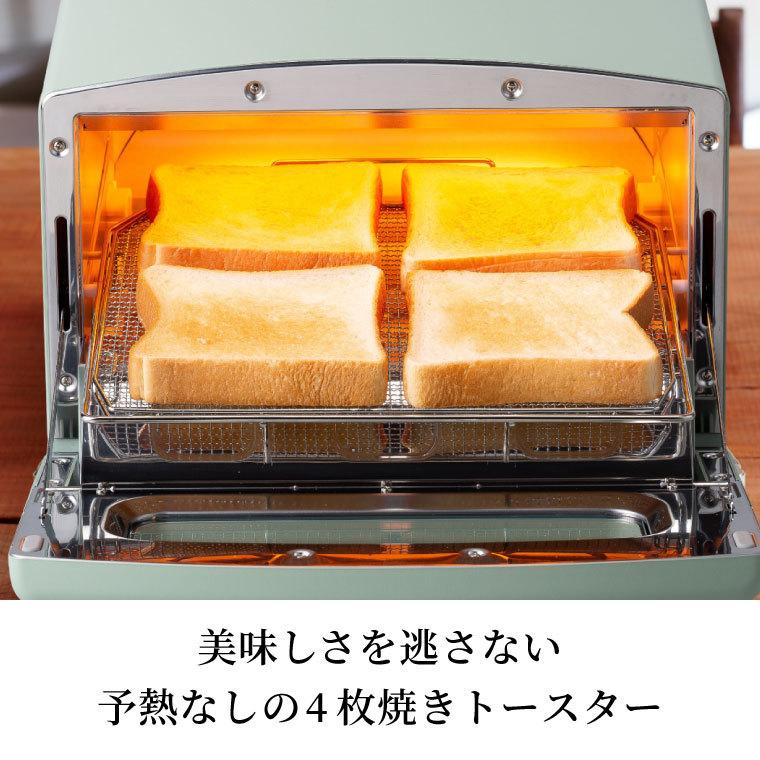アラジン トースター 4枚 グラファイト グリルトースター AGT-G13A(G) AGT-G13A(W) 送料無料 / Aladdin レシピ付き オーブントースター レトロ おしゃれ :goods-316:ソムリエ@ギフト Yahoo!ショッピング店 - 通販 - Yahoo!ショッピング アラジン トースター 4枚 グラファイト グリルトースター AGT-G13A(G) AGT-G13A(W) 送料無料 / Aladdin レシピ付き オーブントースター レトロ おしゃれ :goods-316:ソムリエ@ギフト Yahoo!ショッピング店 - 通販 - Yahoo!ショッピング