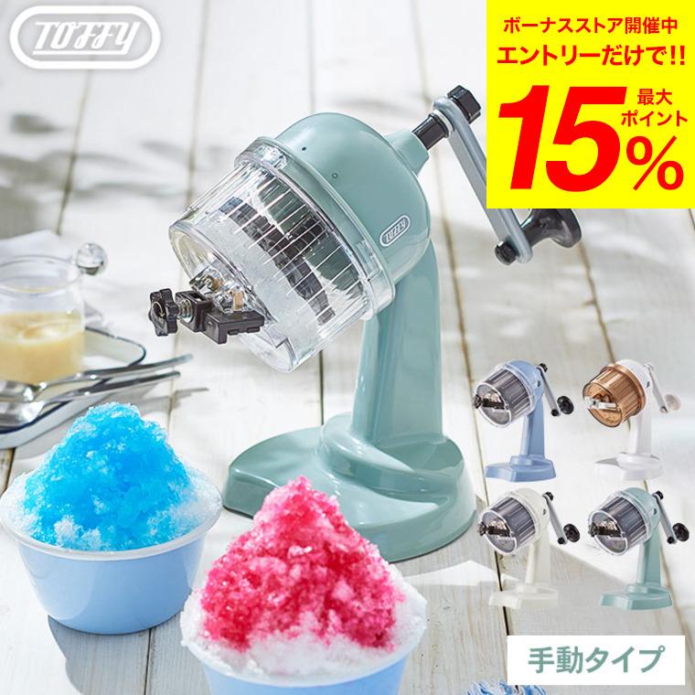 キッチン用品 　大量特価　　　かき氷器 アイスクリーマー　野菜チョッパー他 キッチン用品 大量特価 かき氷器 アイスクリーマー 野菜チョッパー他