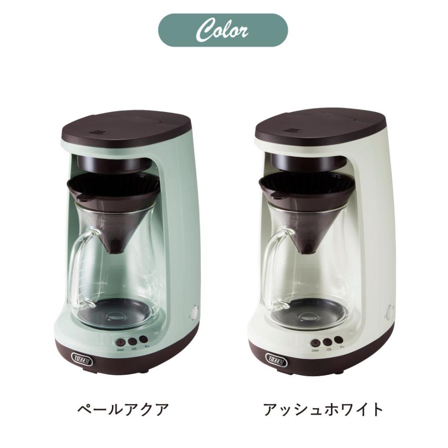 Toffy トフィー HOT&ICEハンドドリップコーヒーメーカー K-CM10 送料