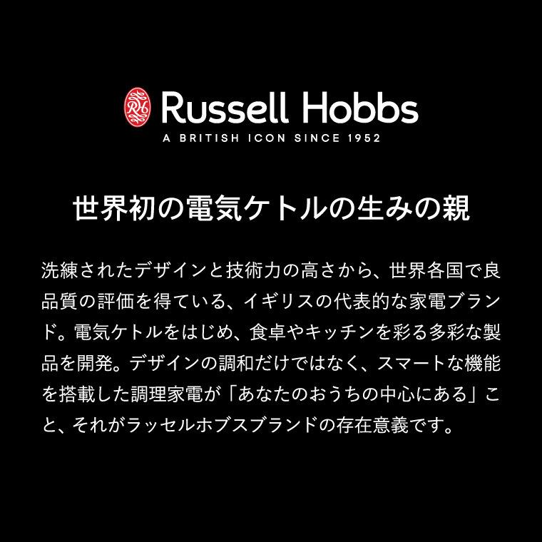 ラッセルホブス russell hobbs 電動ミル ソルト＆ペッパー 2本 ウッドスタンド セット 7923JP 送料無料 / 岩塩挽き 胡椒挽き ペッパーミル ソルトミル｜somurie｜10