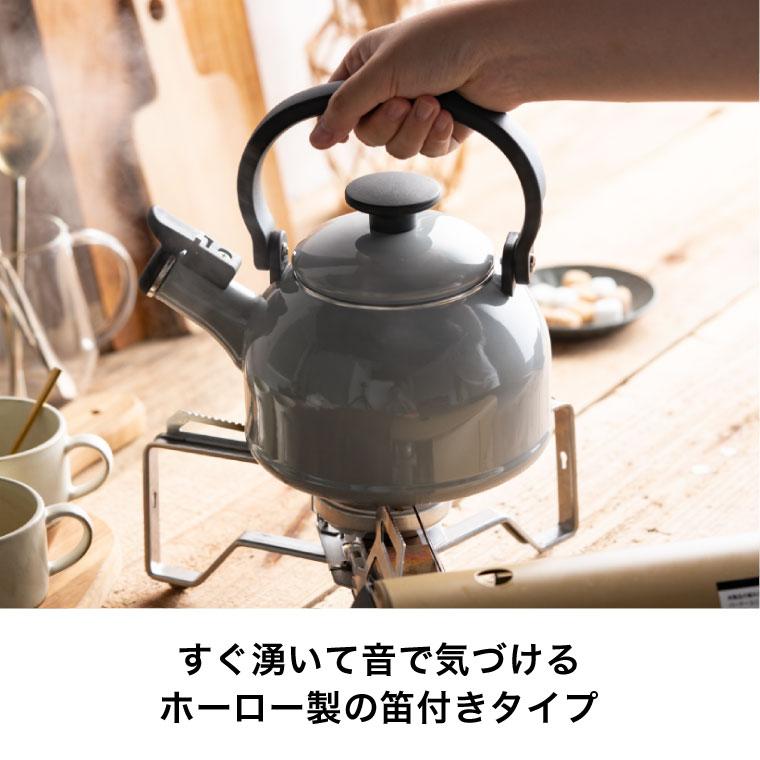 富士ホーロー コットン 笛吹きケトル kettle 1.6L IH対応 CTN-16WK 送料無料 ケトル 湯沸かし ガス火 ポット コットンシリーズ｜somurie｜07