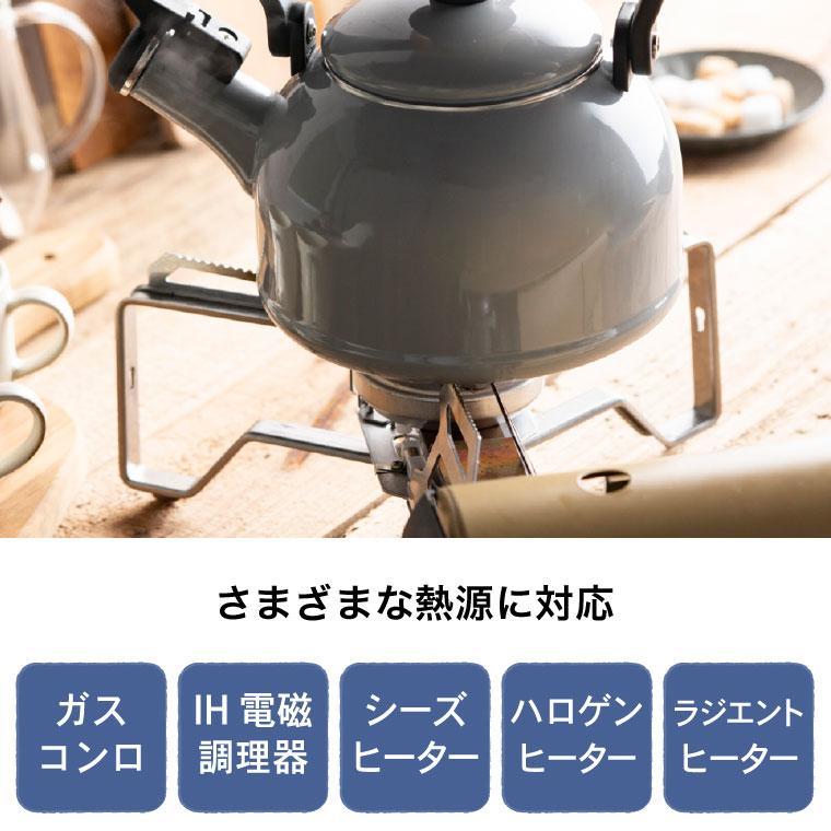 富士ホーロー コットン 笛吹きケトル kettle 1.6L IH対応 CTN-16WK 送料無料 ケトル 湯沸かし ガス火 ポット コットンシリーズ｜somurie｜11