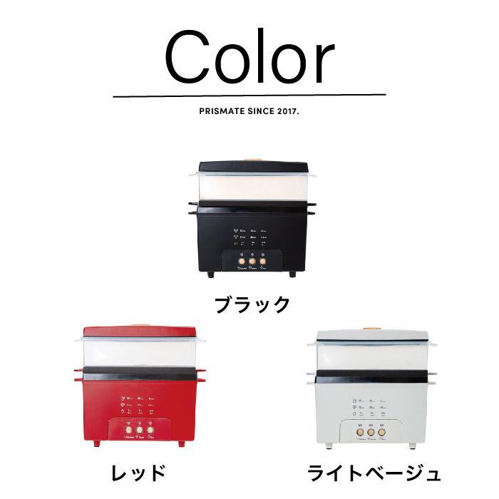 PRISMATE プリズメイト サラダチキンメーカー グランデ PR-SK044 送料無料 / スチームクッカー 炊飯器 2合 キッチン家電 調理家電_13