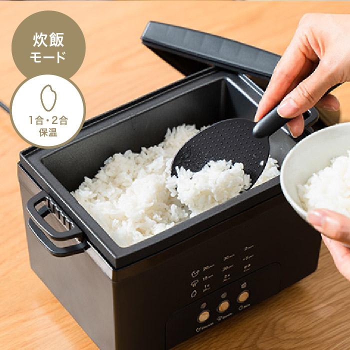 PRISMATE プリズメイト サラダチキンメーカー グランデ PR-SK044 送料無料 / スチームクッカー 炊飯器 2合 キッチン家電 調理家電_10