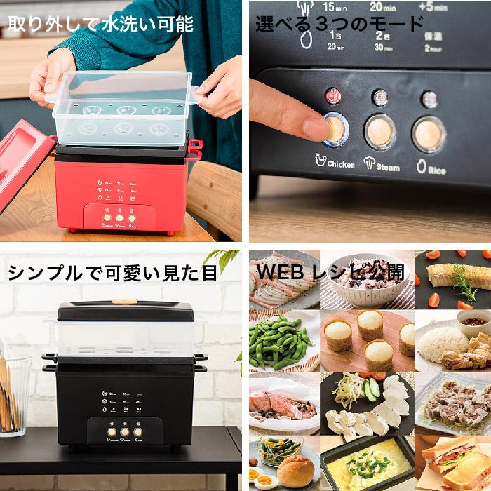 PRISMATE プリズメイト サラダチキンメーカー グランデ PR-SK044 送料無料 / スチームクッカー 炊飯器 2合 キッチン家電 調理家電_11