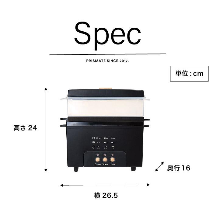 PRISMATE プリズメイト サラダチキンメーカー グランデ PR-SK044 送料無料 / スチームクッカー 炊飯器 2合 キッチン家電 調理家電_12