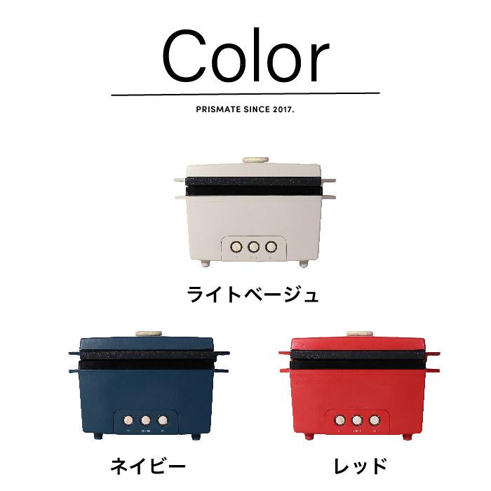 【定価1万】サラダチキンメーカー  PR-SK023 ネイビー  蒸し器 低温調理器 スロークッカー サラダチキンメーカー 楽しく使えるレシピブック付 PR-SK023