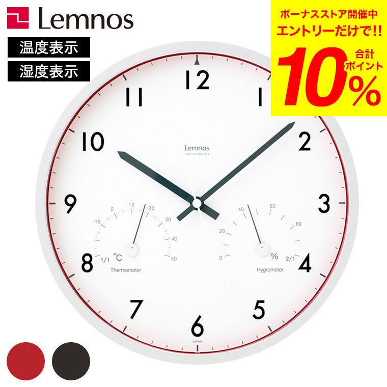 レムノス エアークロック 温湿度計付 電波時計 赤 LC09-11W RE レッド Air clock