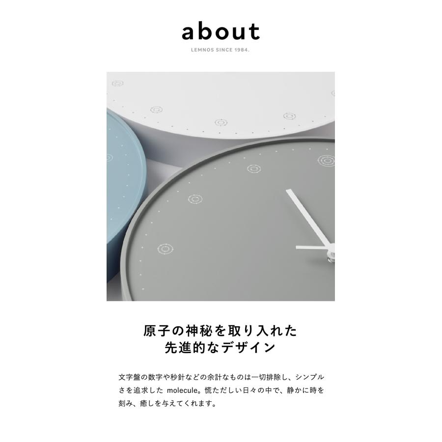 Lemnos（レムノス） 掛け時計 タカタレムノス Lemnos molecule