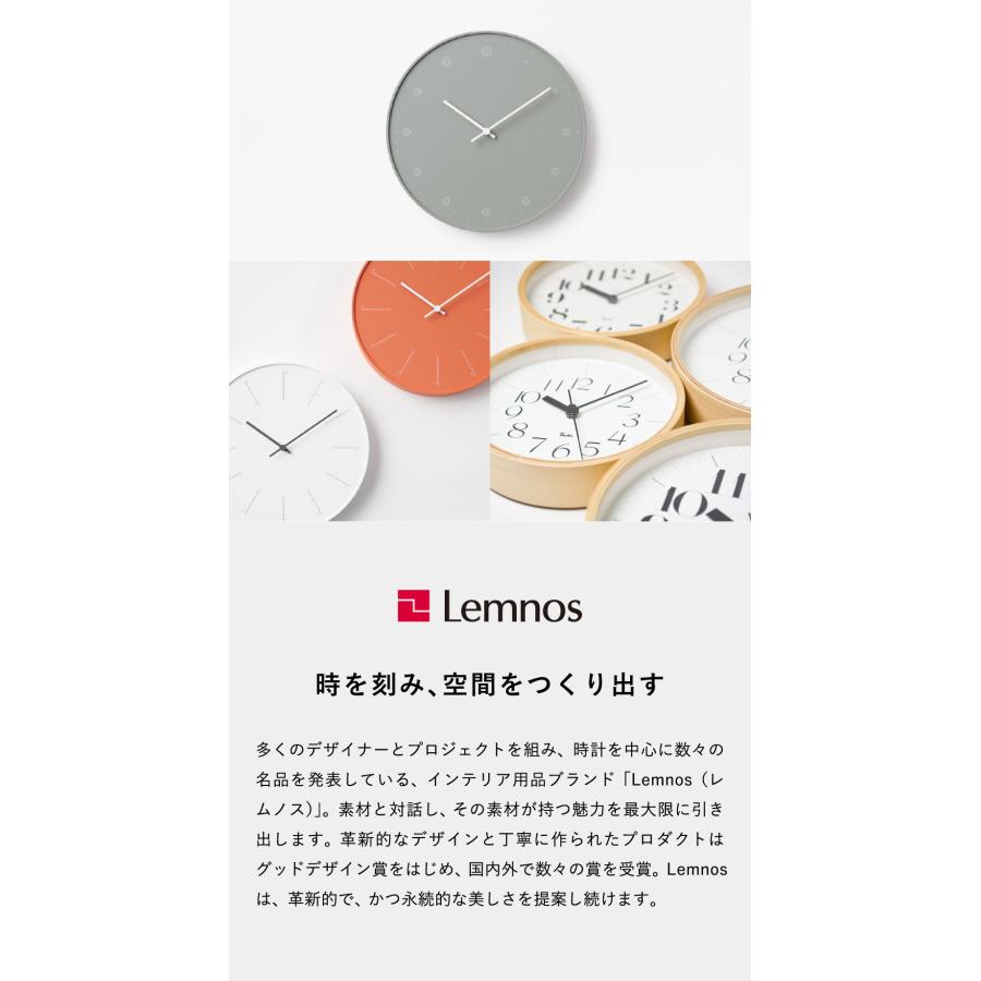 掛け時計 電波時計 タカタレムノス Lemnos レムノス RIKI CLOCK RC リキクロック アールシー 送料無料 / シンプル ナチュラル 木製 木枠 北欧 おしゃれ リビング｜somurie｜08