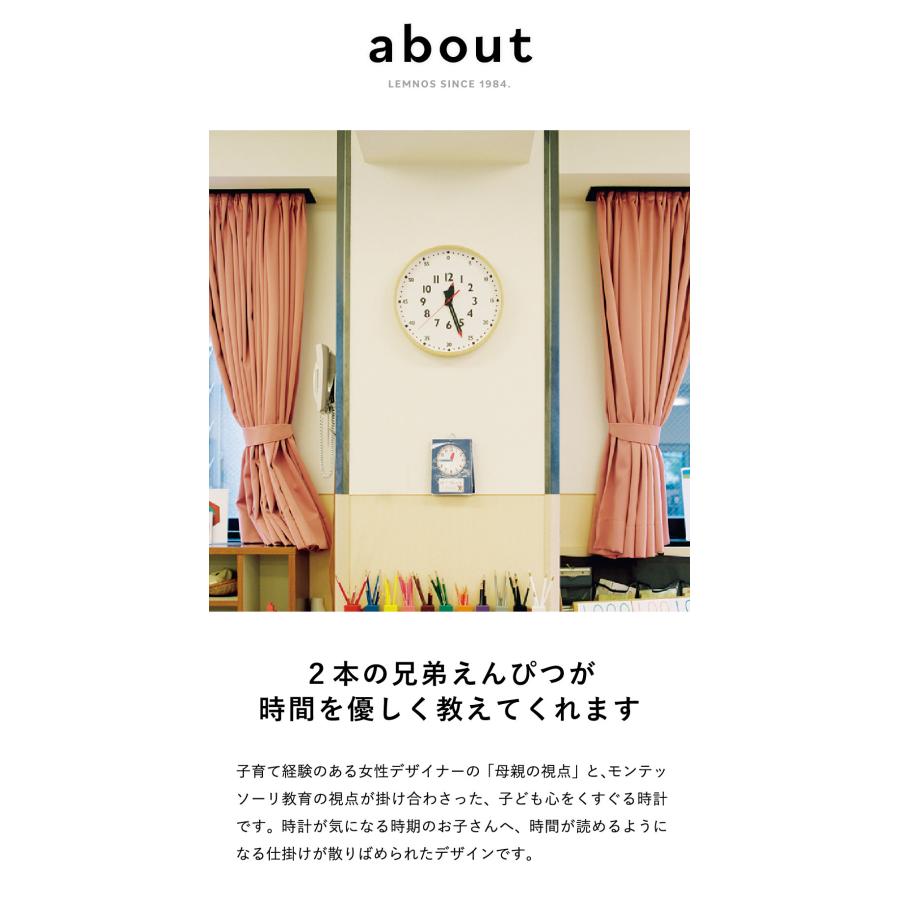 Lemnos（レムノス） 掛け時計 タカタレムノス Lemnos fun pun clock