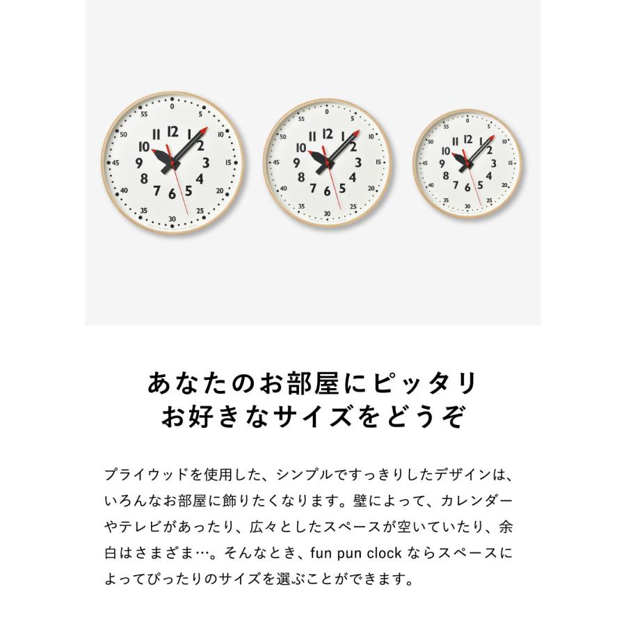 Lemnos（レムノス） 掛け時計 タカタレムノス Lemnos fun pun clock