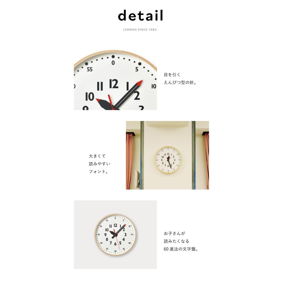 Lemnos（レムノス） 掛け時計 タカタレムノス Lemnos fun pun clock