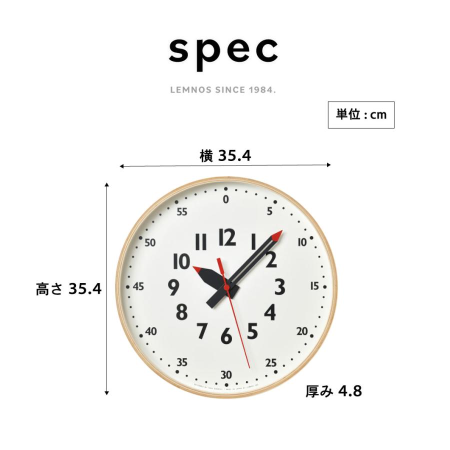 Lemnos（レムノス） 掛け時計 タカタレムノス Lemnos fun pun clock