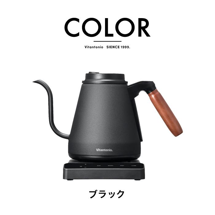 ACTY ビタントニオ 電気ケトル kettle 温調ドリップケトル ACTY2 VEK