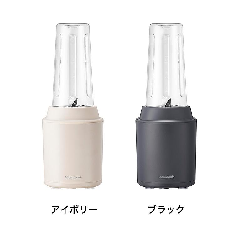 ビタントニオ（Vitantonio） ブレンダー マイボトルブレンダー VBL-70