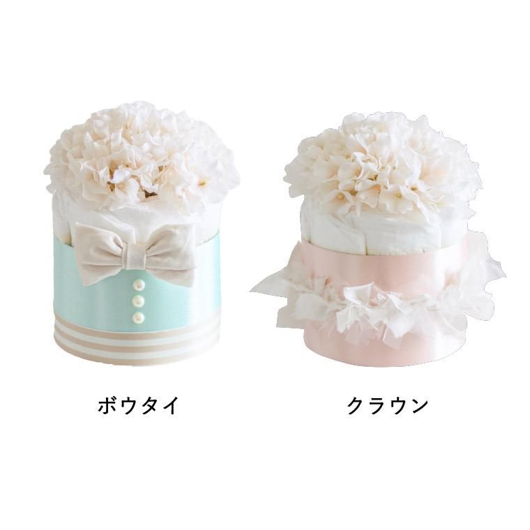 おむつケーキ 出産祝い 男の子 女の子 ラクーシュ・アミュレット