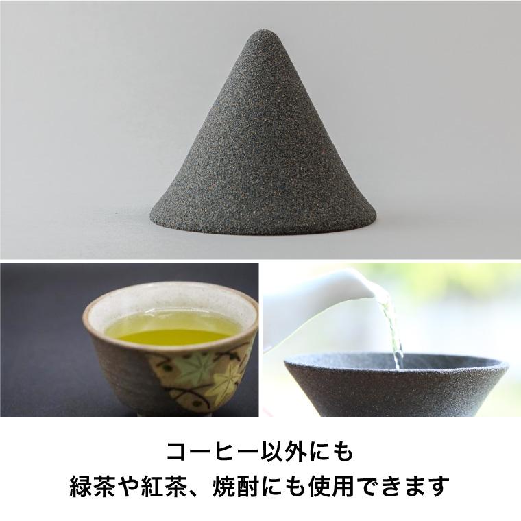 有田焼 コーヒーフィルター セラミックフィルター 39Arita セラ