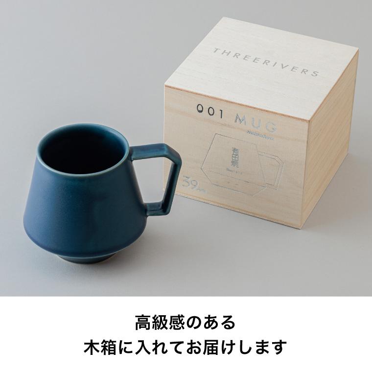 有田焼 マグカップ 39Arita 送料無料 / 日本製 木箱 陶器 焼き物