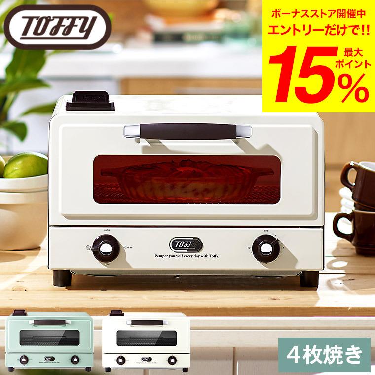 ラドンナ Toffy 遠赤スチームトースター K-TS6-PA Toffy 遠赤スチームトースター K-TS6 | 株式会社ラドンナ- LADONNA -