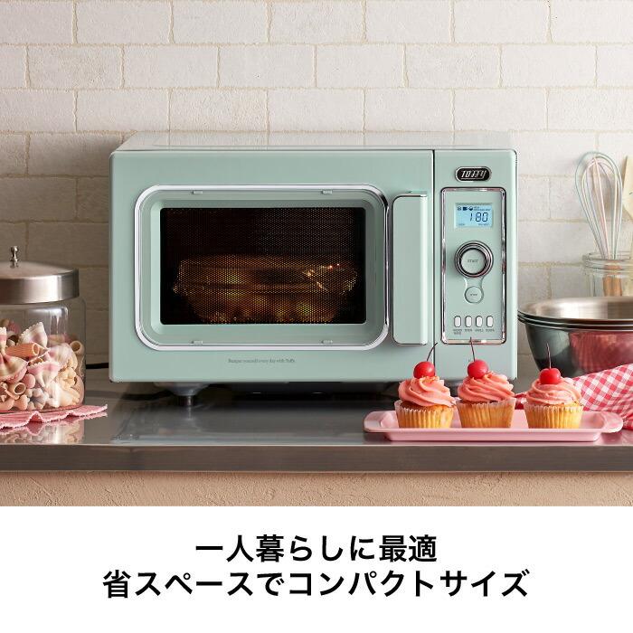 Toffy 【購入特典】Toffy トフィー オーブンレンジ K-DR2 送料無料