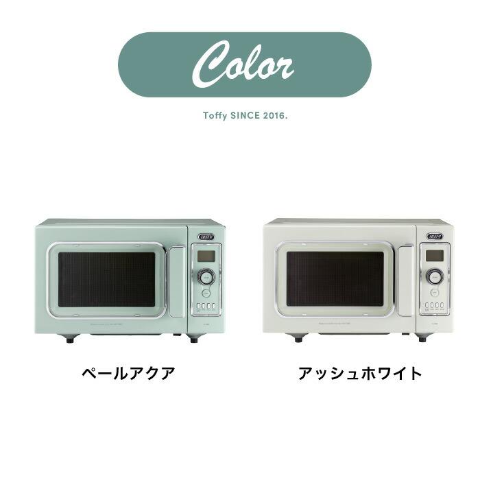 Toffy 【購入特典】Toffy トフィー オーブンレンジ K-DR2 送料無料