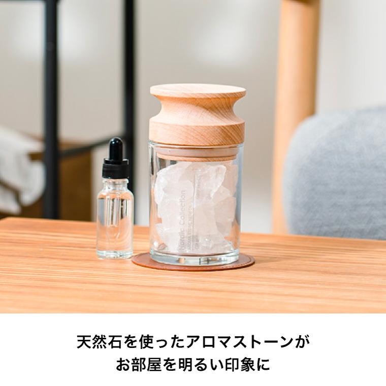 お中元 2024 ギフト mercyu ディフューザー メルシーユー Nordic 