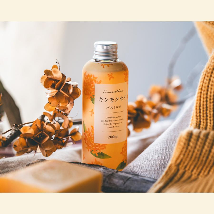 生活の木 金木犀 キンモクセイ バスミルク 200ml / 季節限定 Tree Of