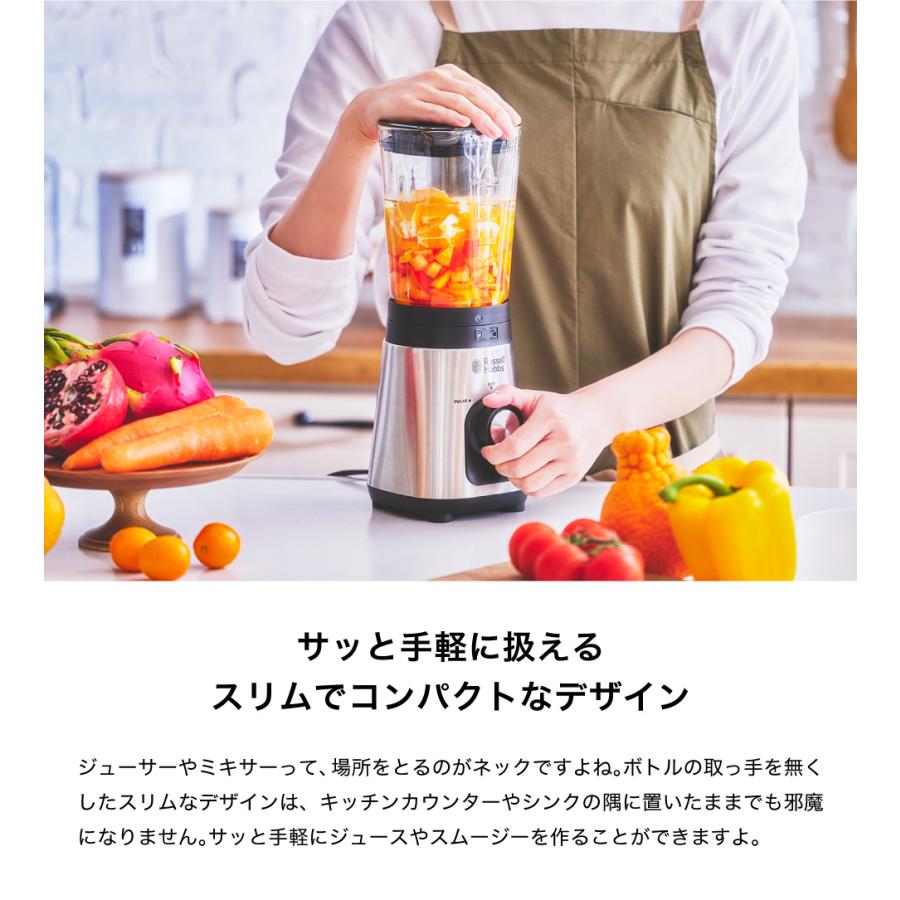 RUSSELL HOBBS（ラッセルホブス） ベーシックブレンダー 2300JP 送料