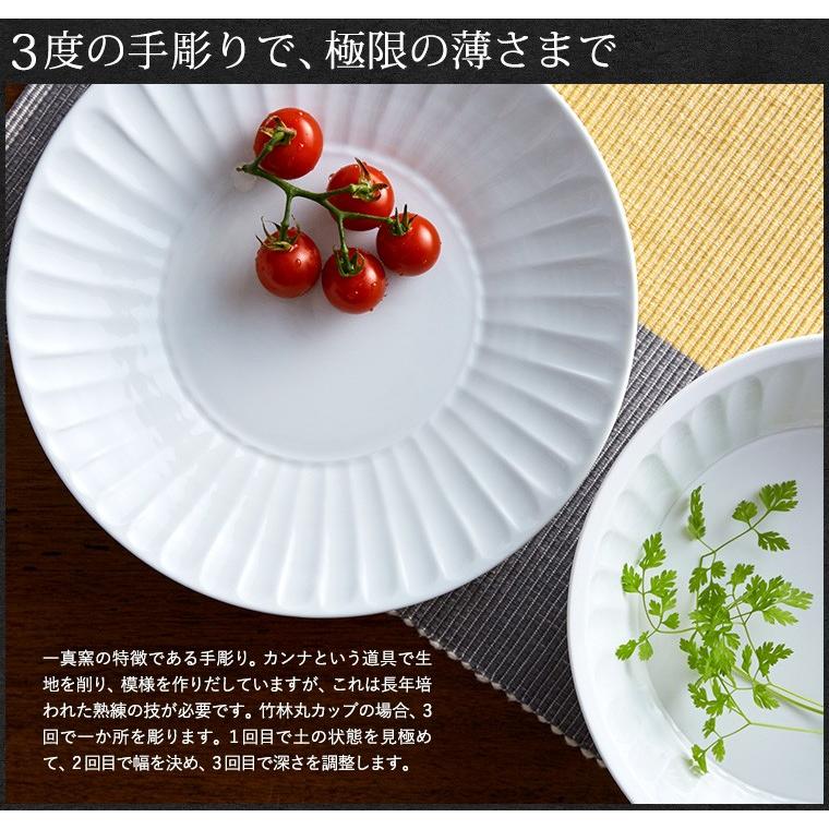 お歳暮 2025 ギフト 歳暮 波佐見焼 一真窯 竹林彫 8寸皿/波佐見 白い