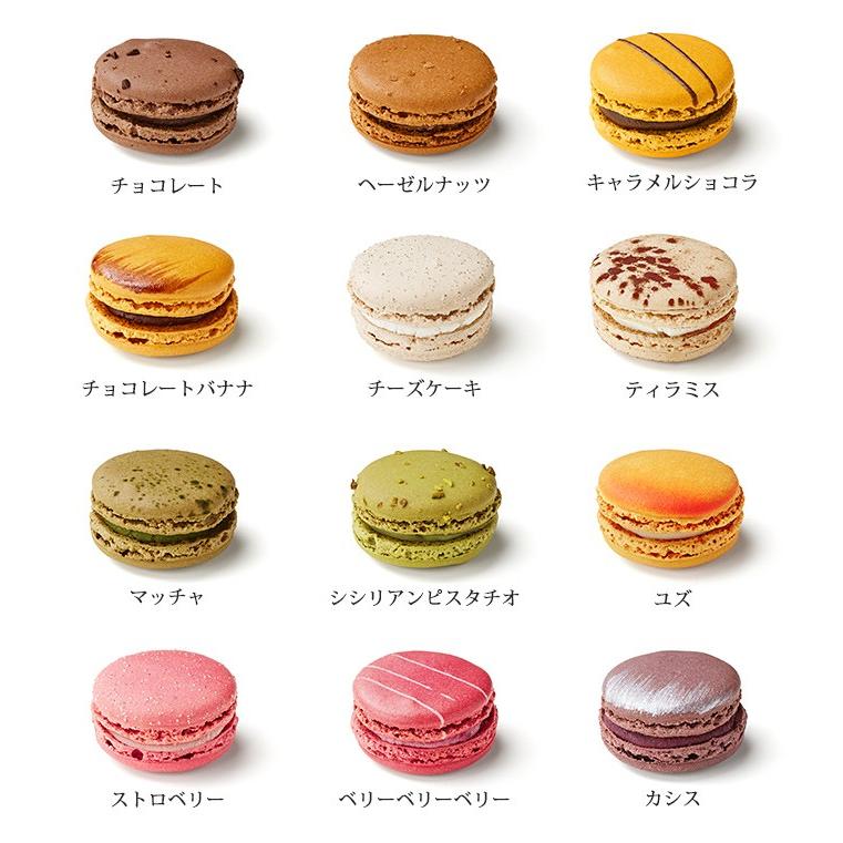 ホワイトデー 21 グラモウディーズ マカロン 詰め合わせ 送料無料 メーカー直送商品 D M Gla Macaron ソムリエ ギフト 通販 Paypayモール