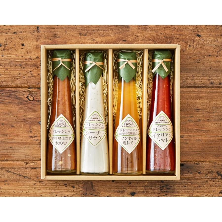 大幅値下げ♥ほぼ満タン♥ボトル1360g/ロイヤルサル−ト お歳暮 2025 ギフト 歳暮 内祝い 送料無料 お返し 飛騨高山