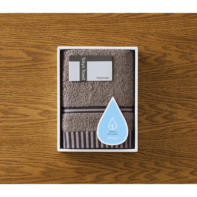 Hotman（ホットマン） バレンタイン 2026 一秒タオル フェイスタオル