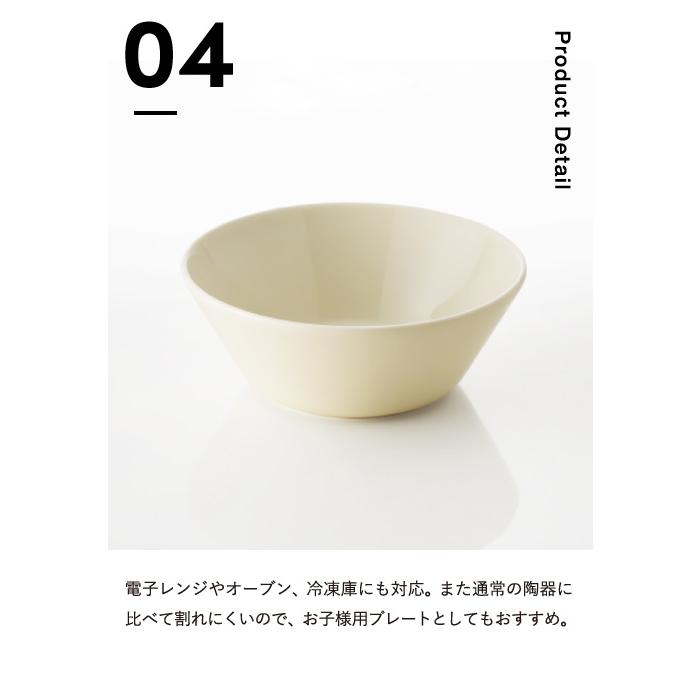 ティーマ イッタラ iittala ボウル 15cm / Teema シリアルボウル